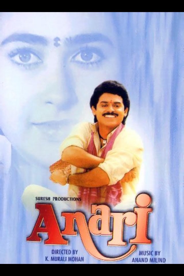 Anari (1993)